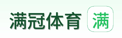 满冠体育 Logo